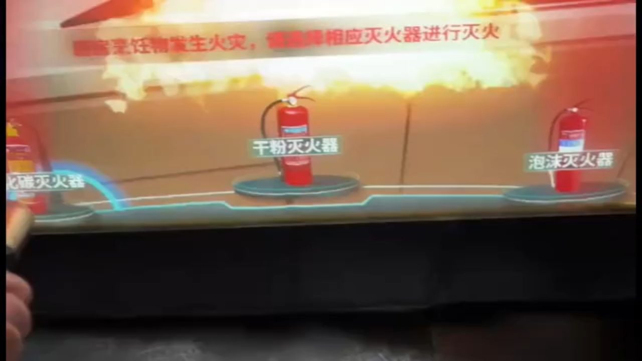 Interactive Fire Extinguisher Training Projection thumbnail