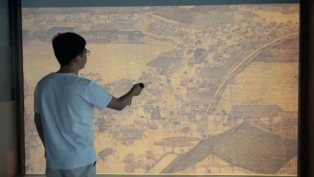 Laser Flashlight Spatial Interactive Projection thumbnail