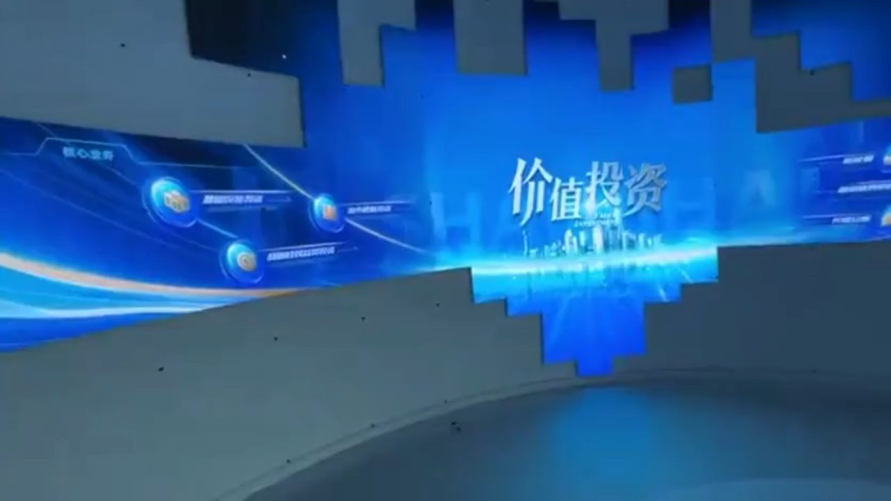 Irregular Surface Interactive Projection thumbnail