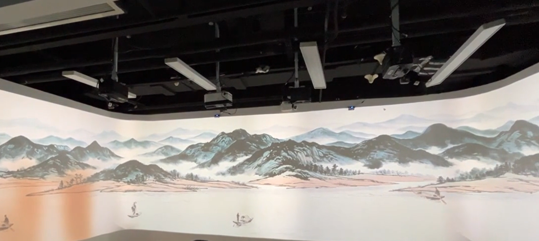 Ink Wash Projection — Immersive Chinese Landscape Experience